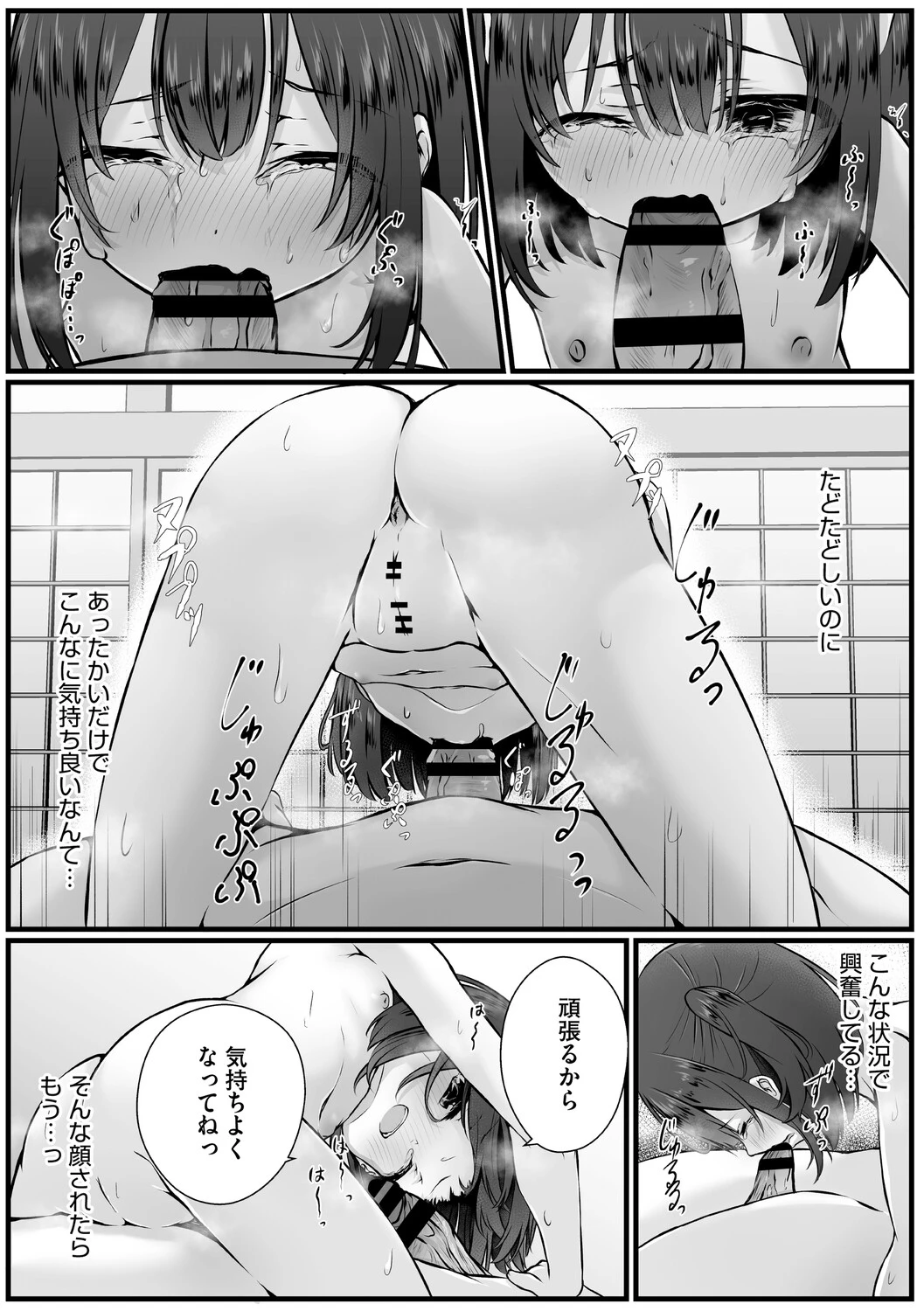 หน้า 159
