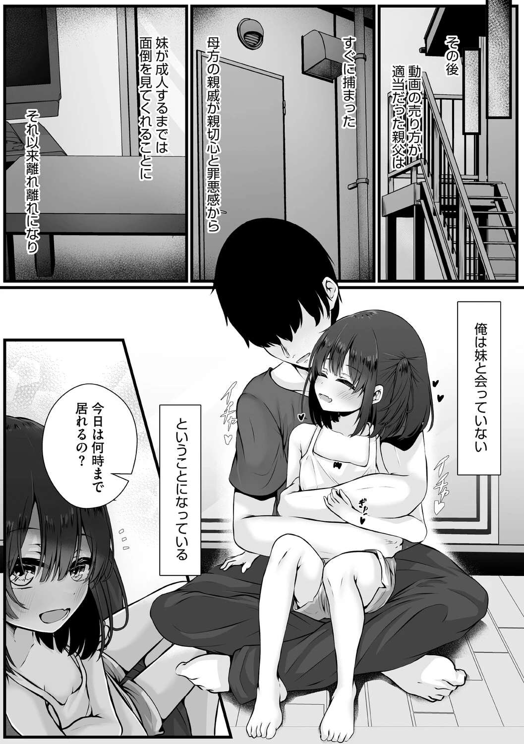 หน้า 170