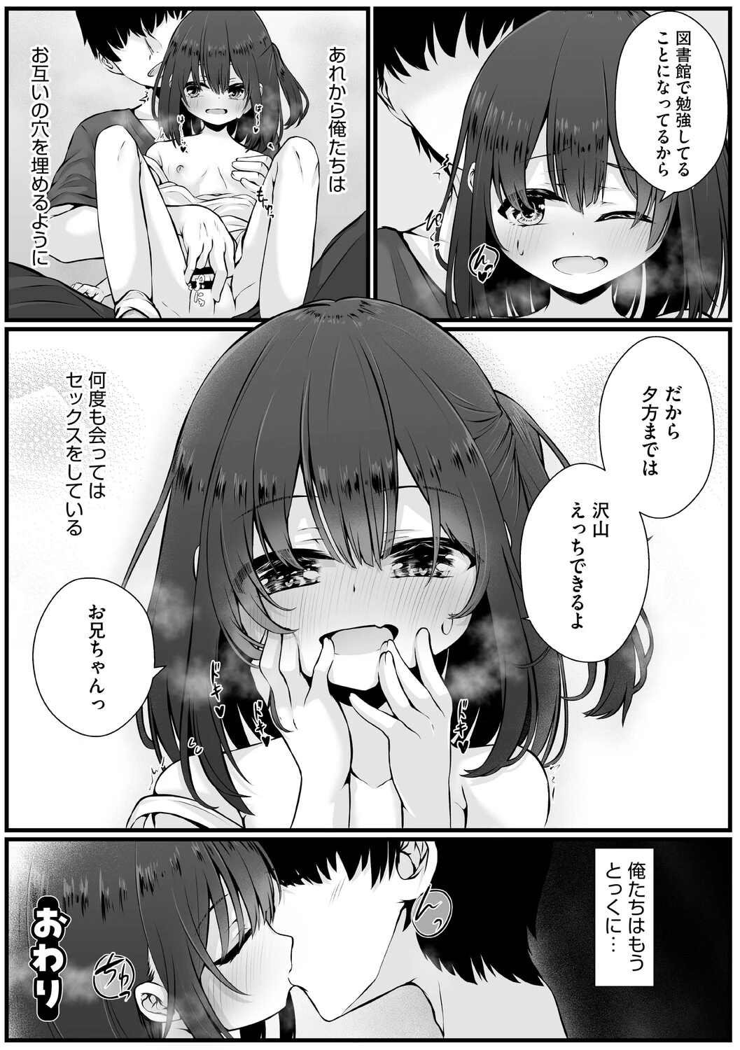 หน้า 171