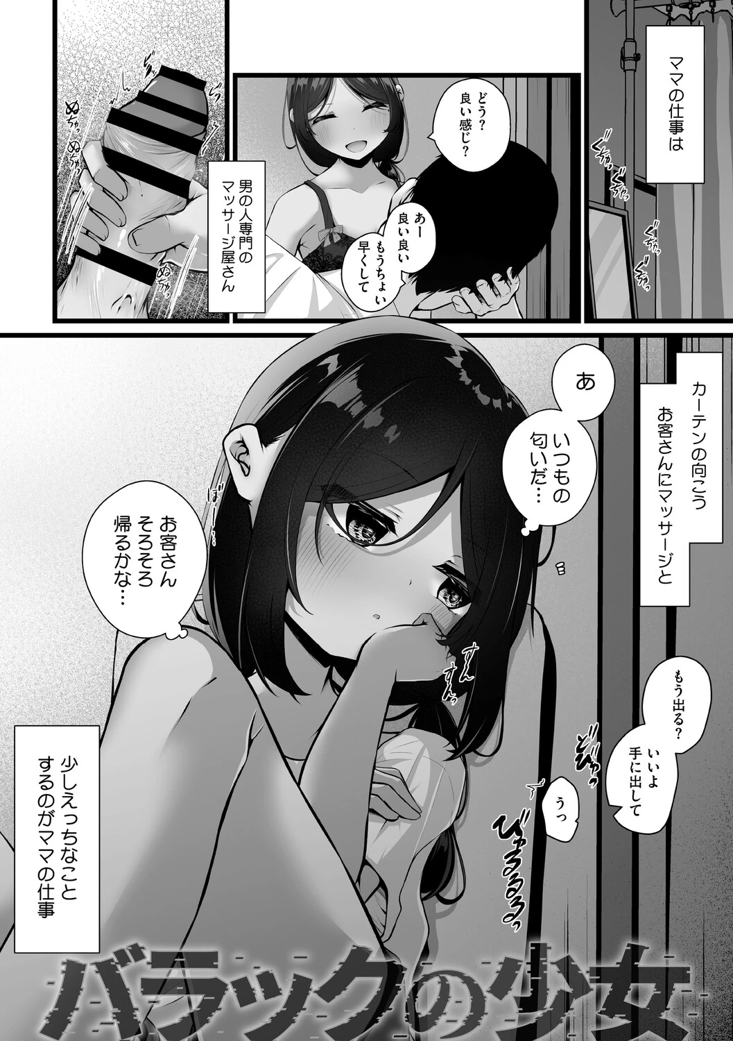 หน้า 172