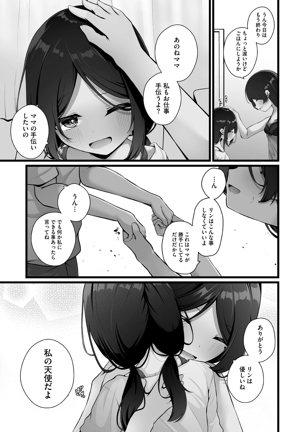 หน้า 176