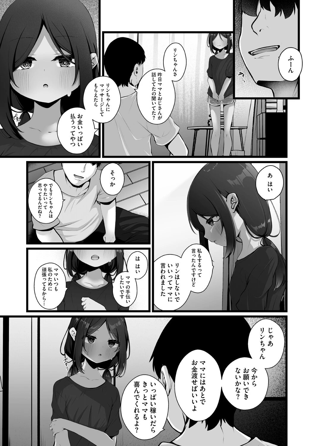 หน้า 178