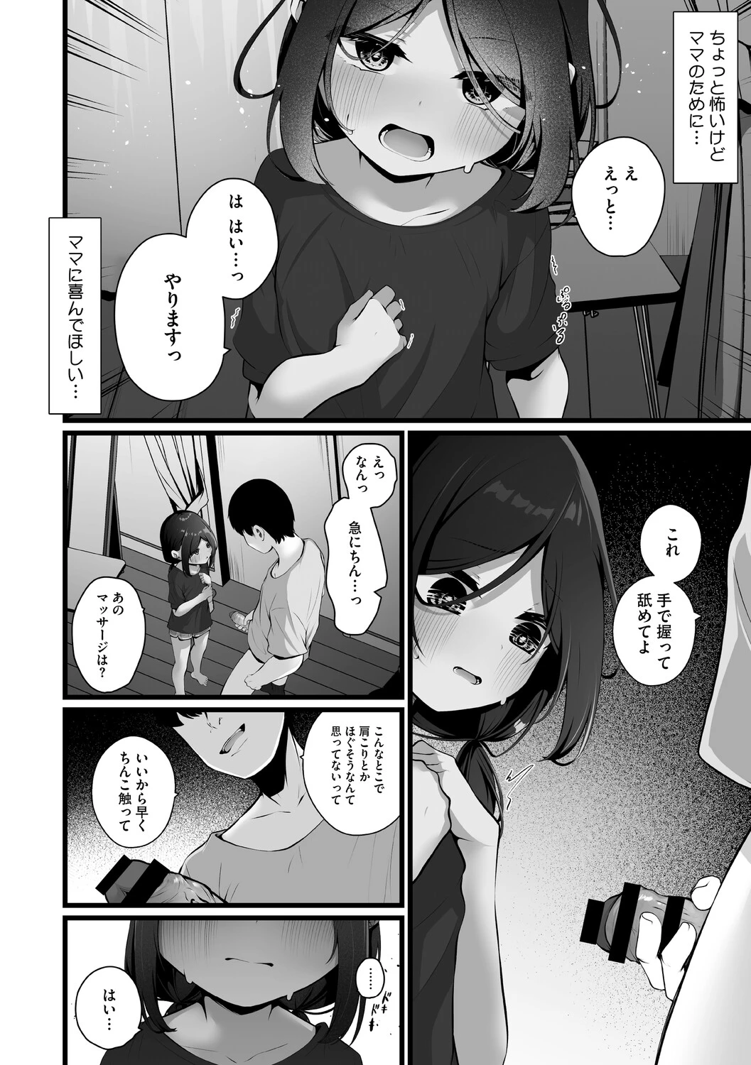 หน้า 179