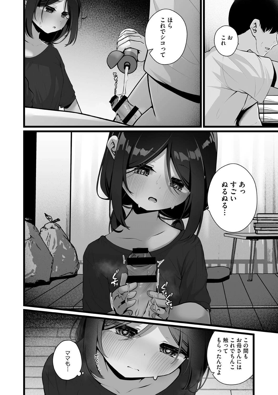 หน้า 181