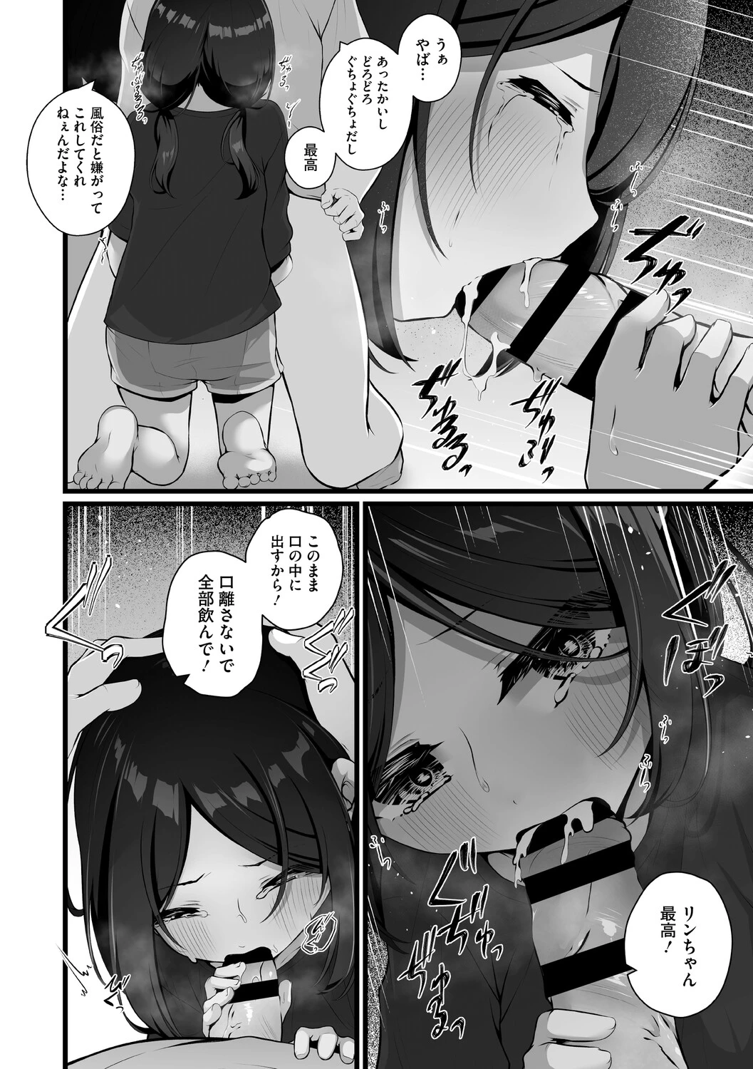 หน้า 185