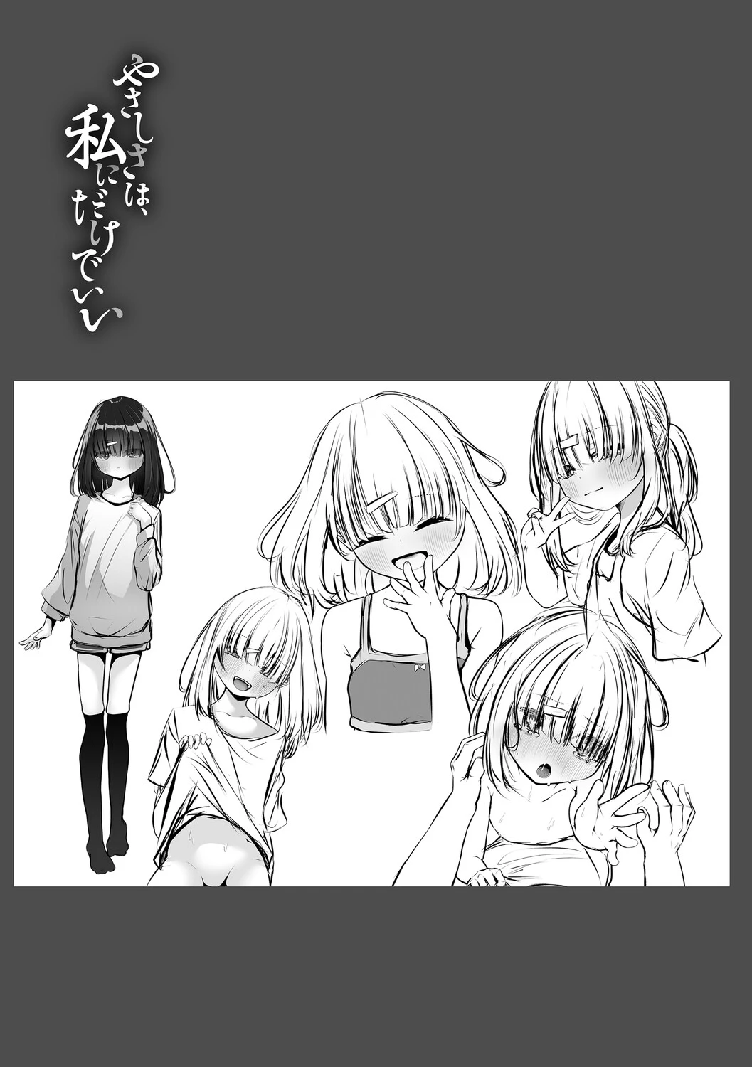 หน้า 207