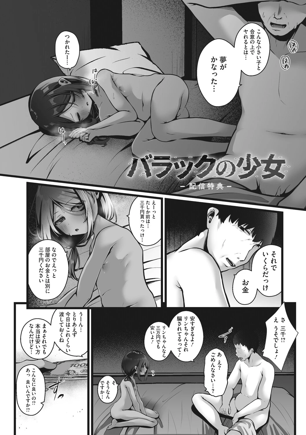 หน้า 214