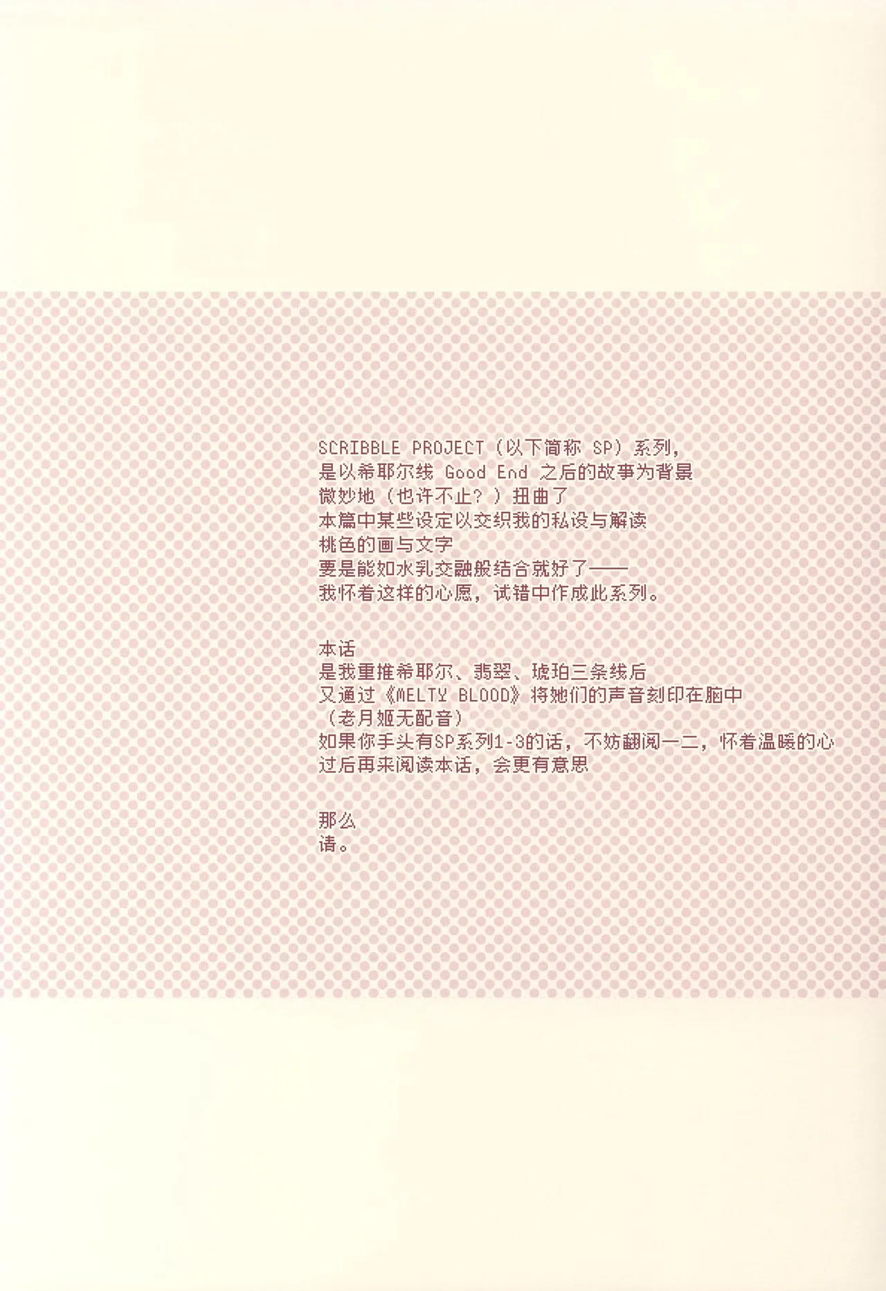 หน้า 3
