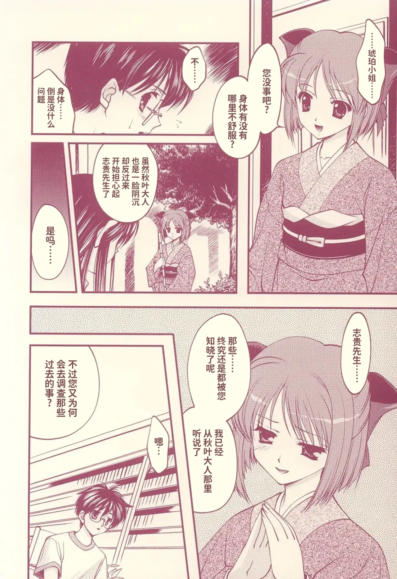 หน้า 11