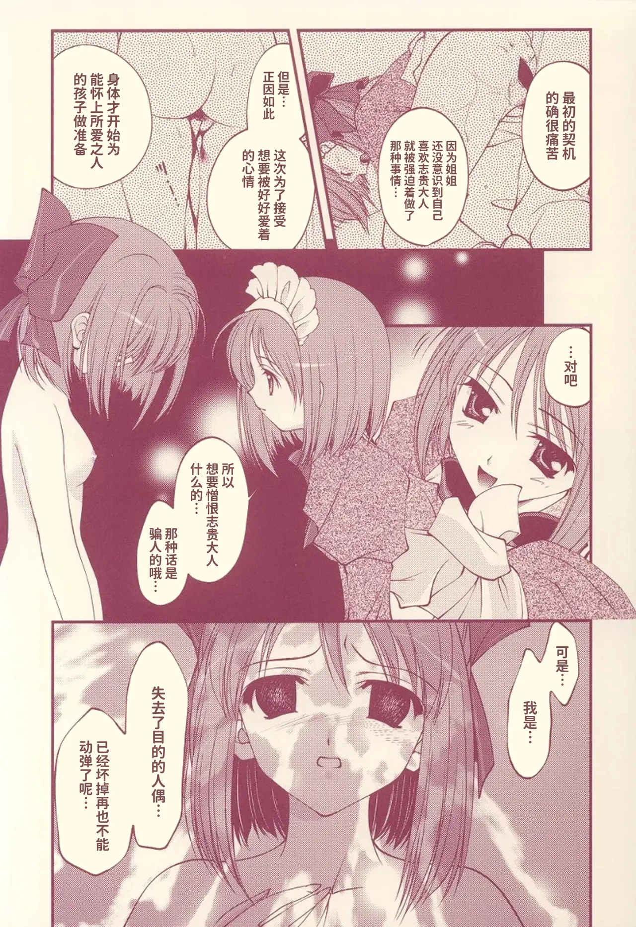หน้า 22