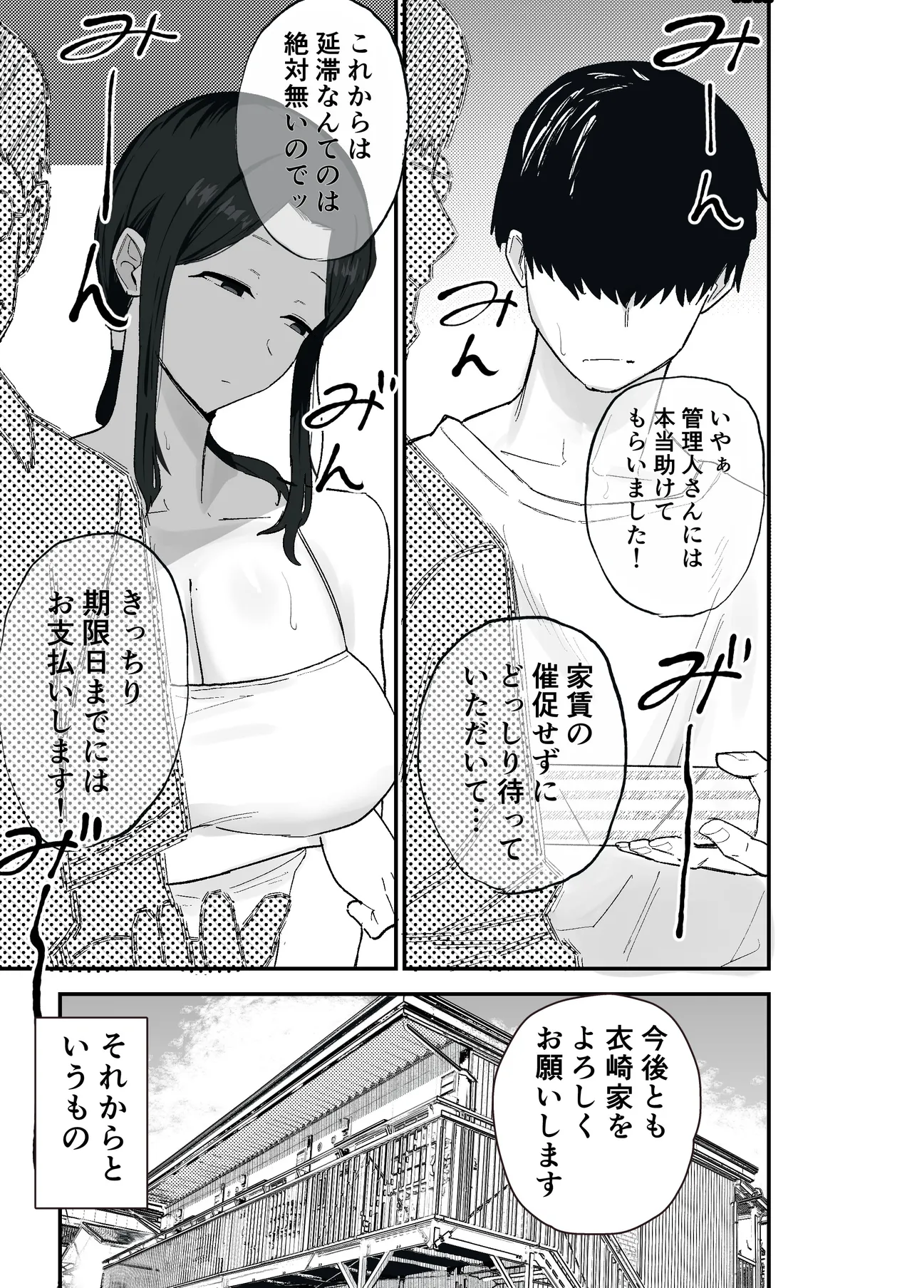 หน้า 11