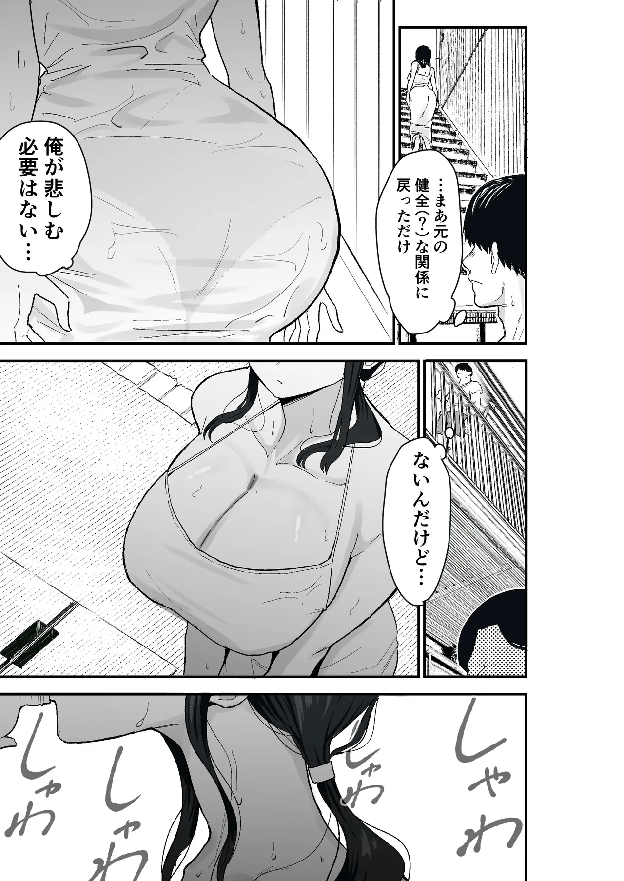 หน้า 13