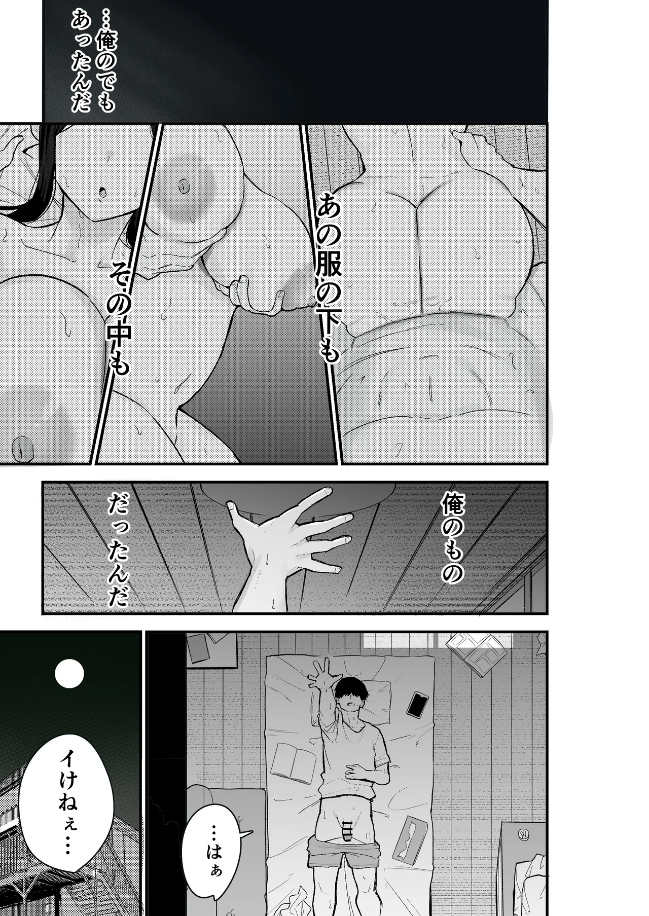 หน้า 15