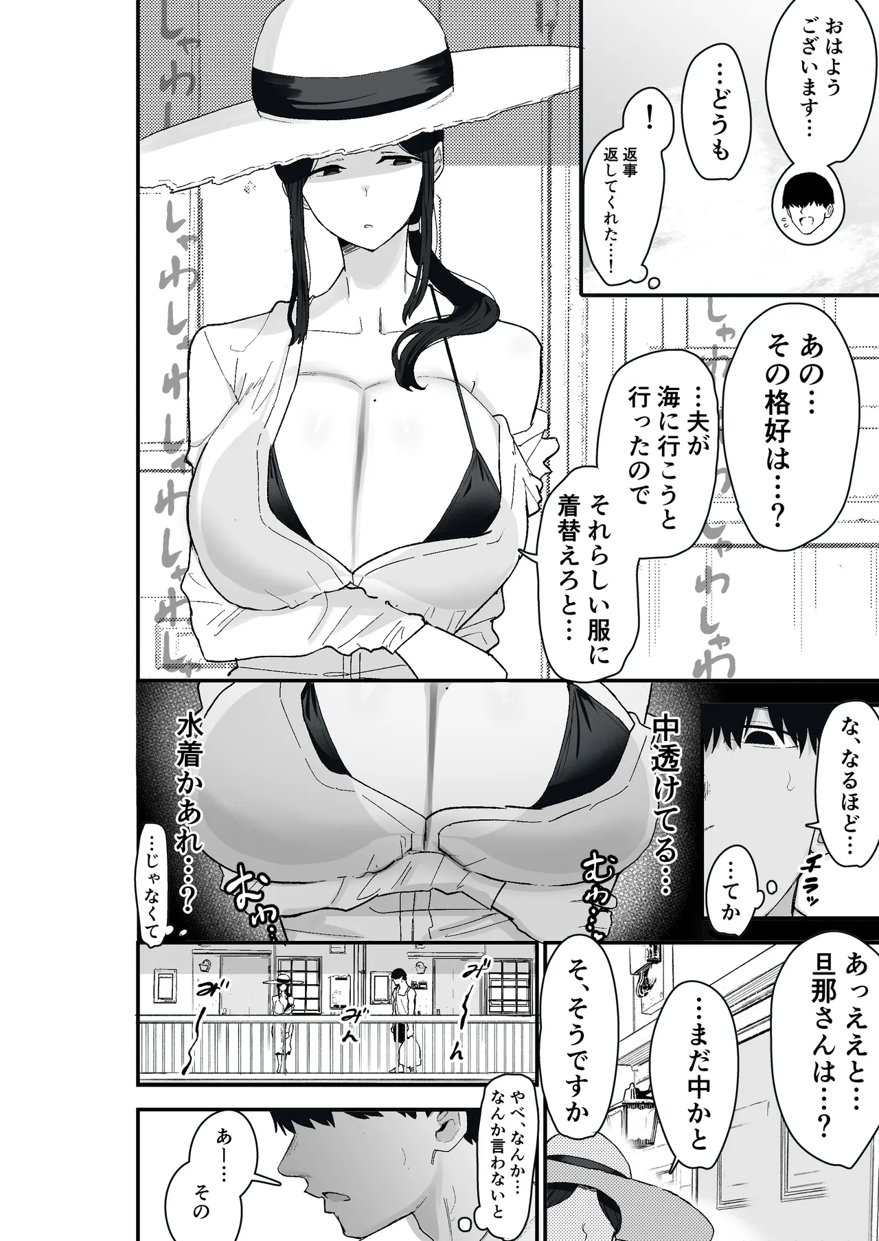 หน้า 18