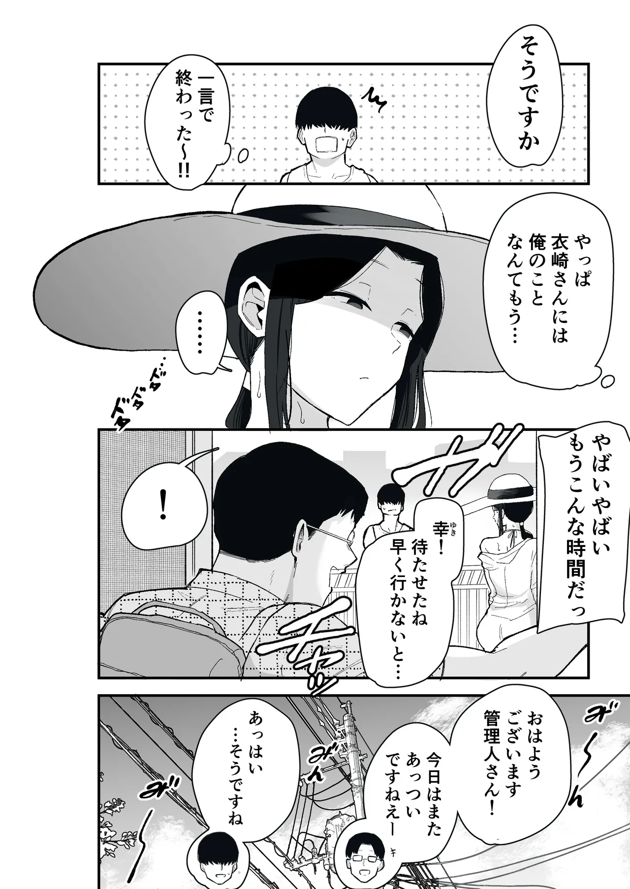 หน้า 20