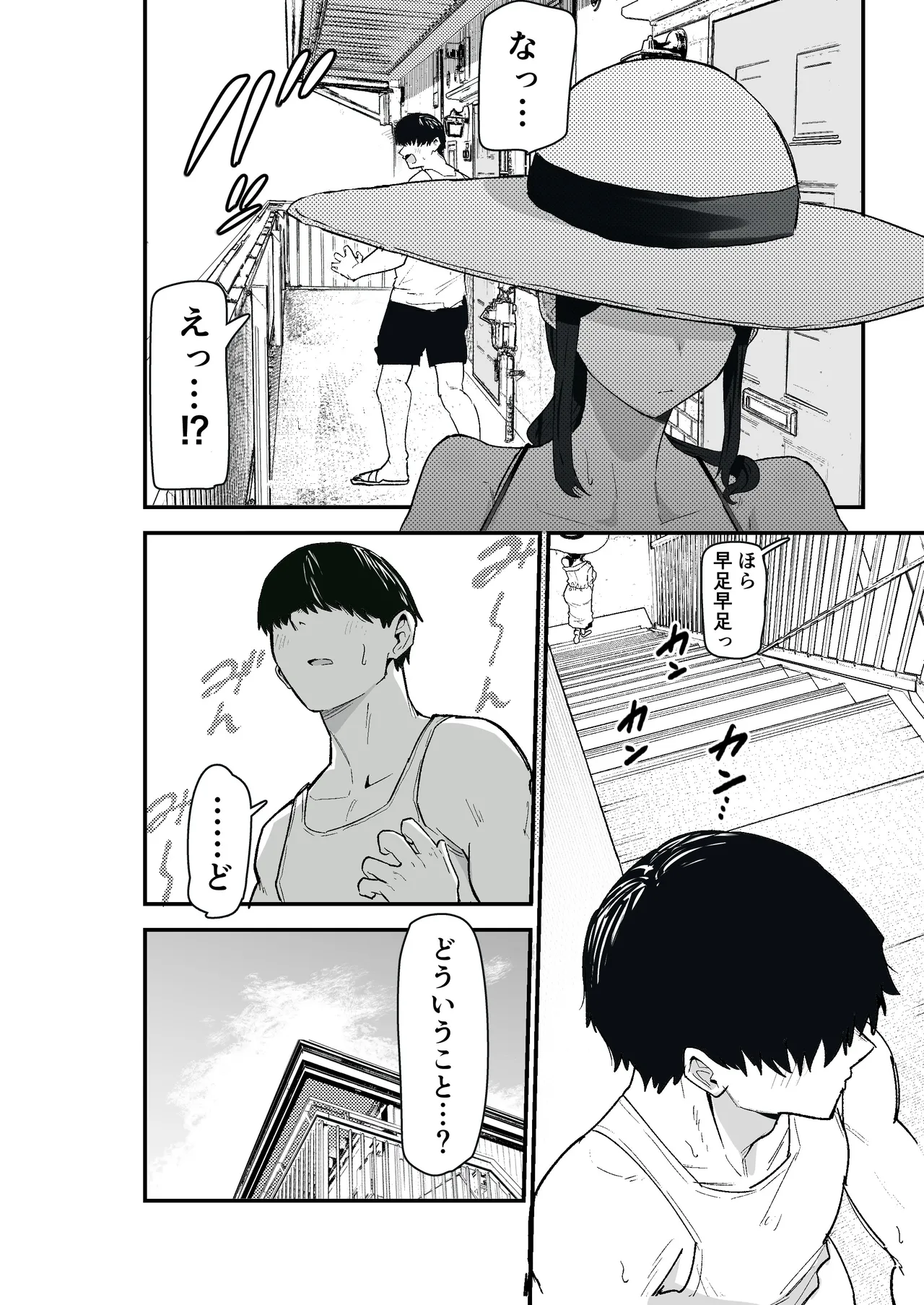 หน้า 22