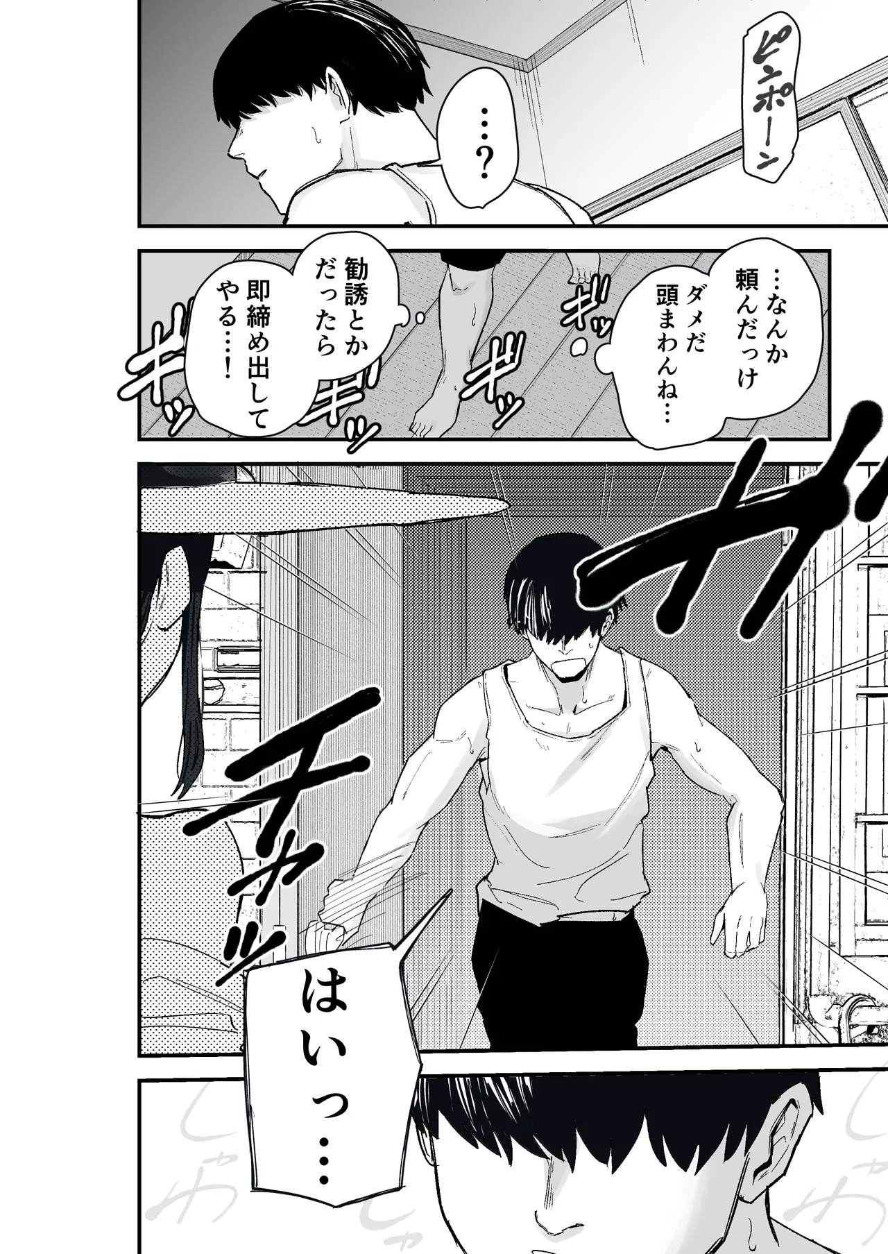 หน้า 24