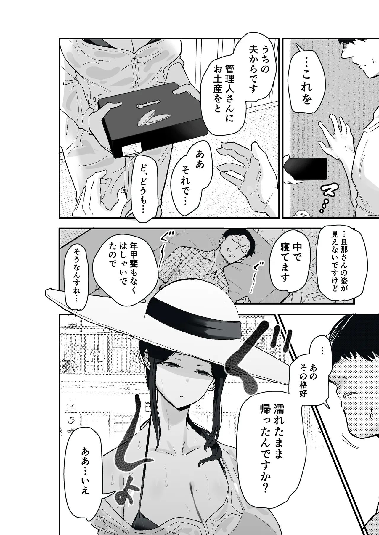 หน้า 26