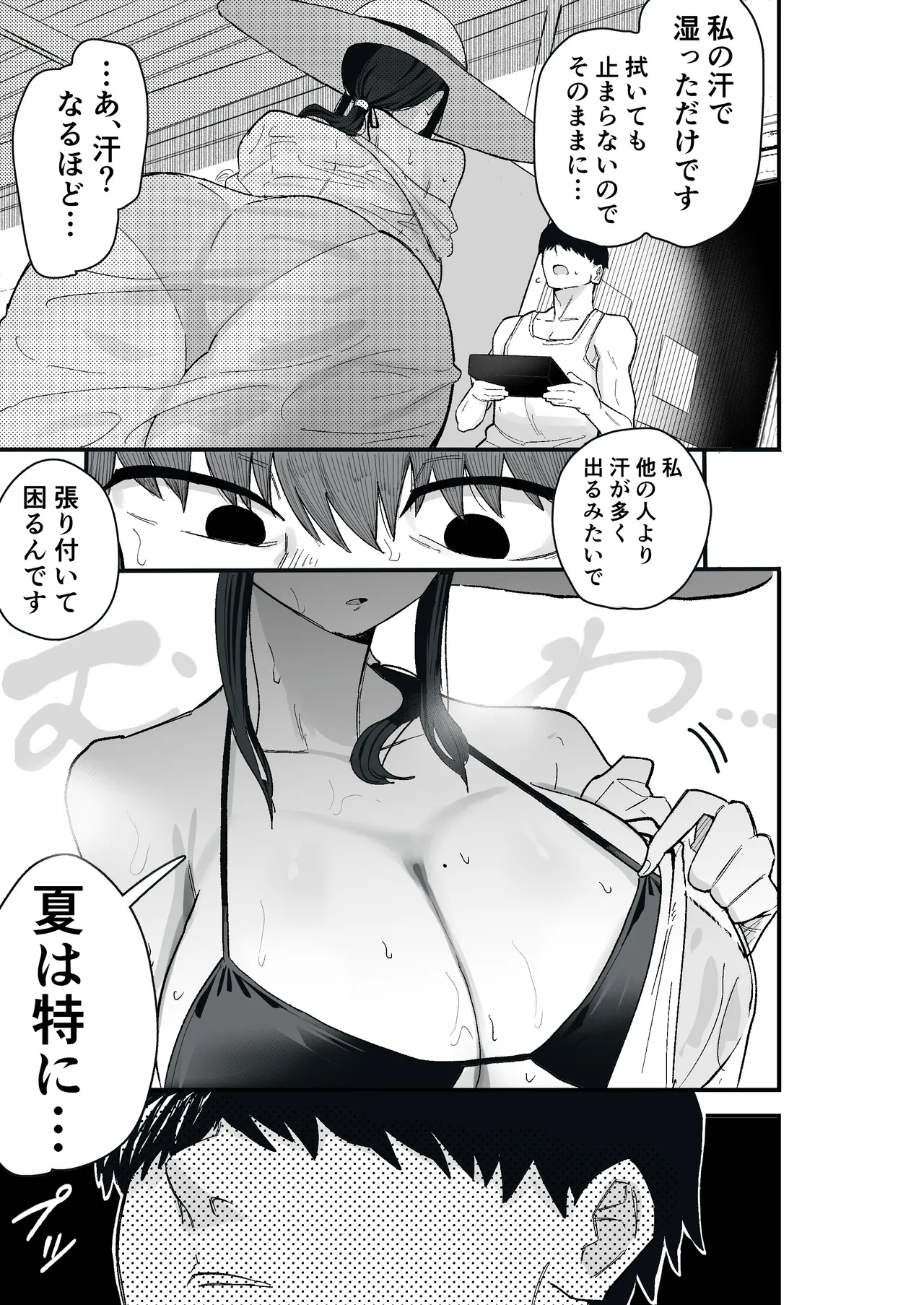 หน้า 27