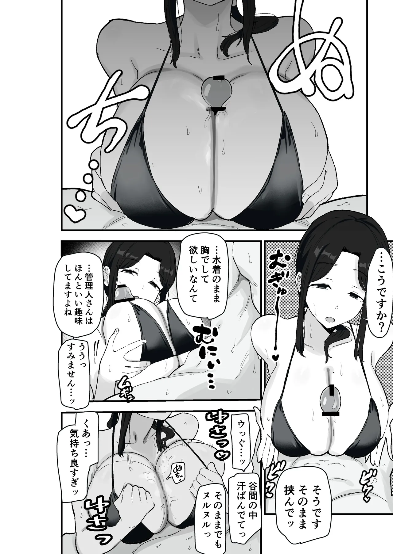 หน้า 38