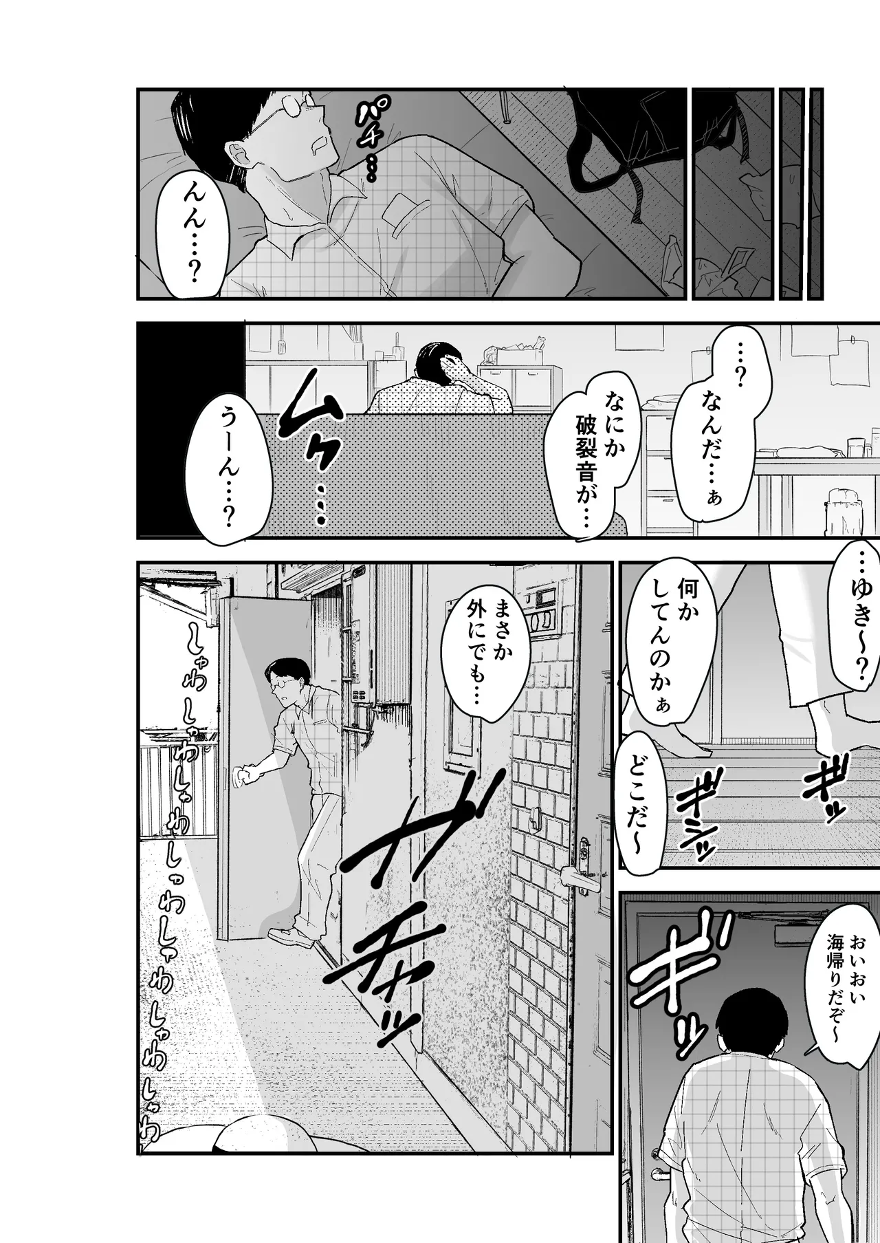 หน้า 46