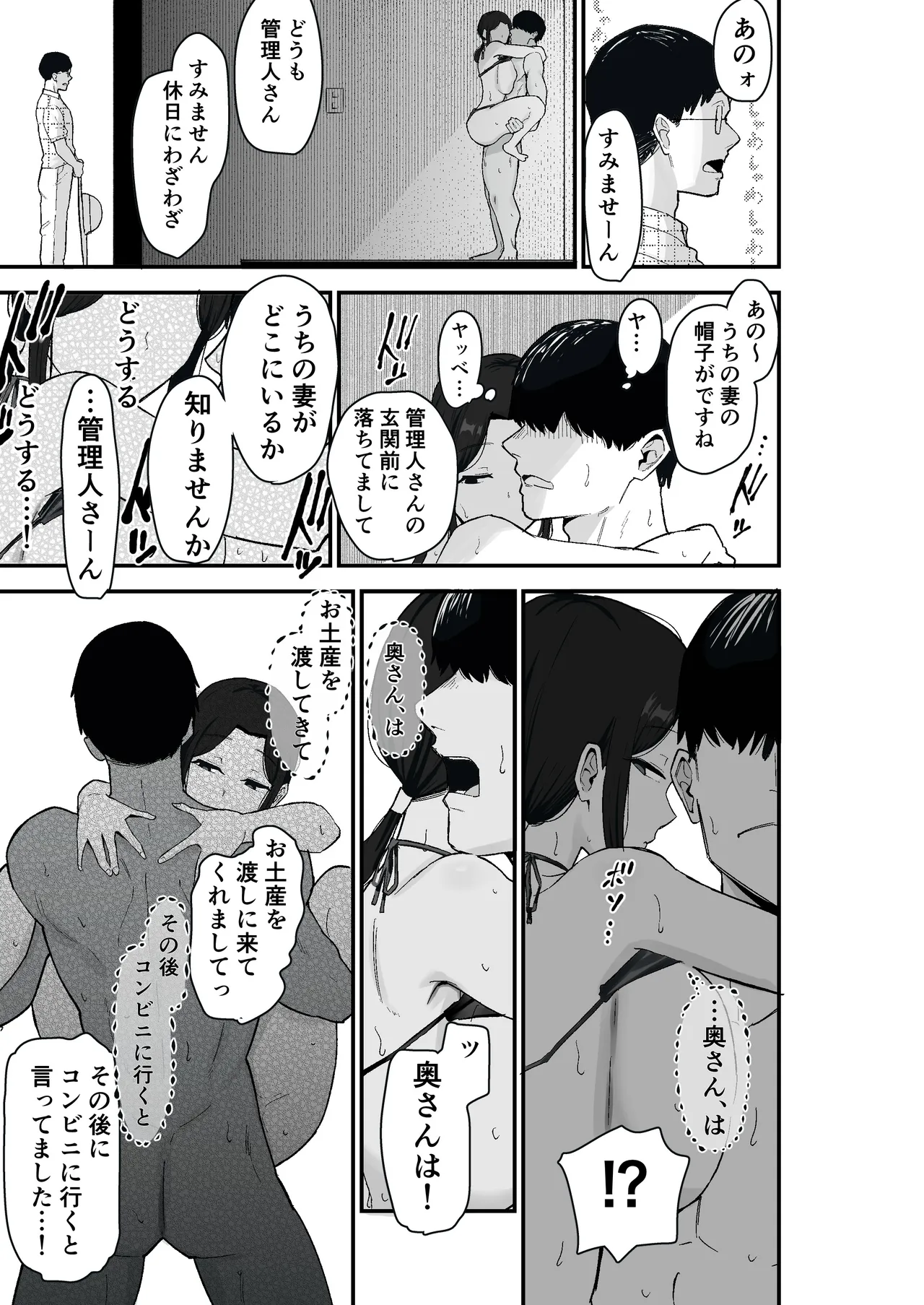 หน้า 49