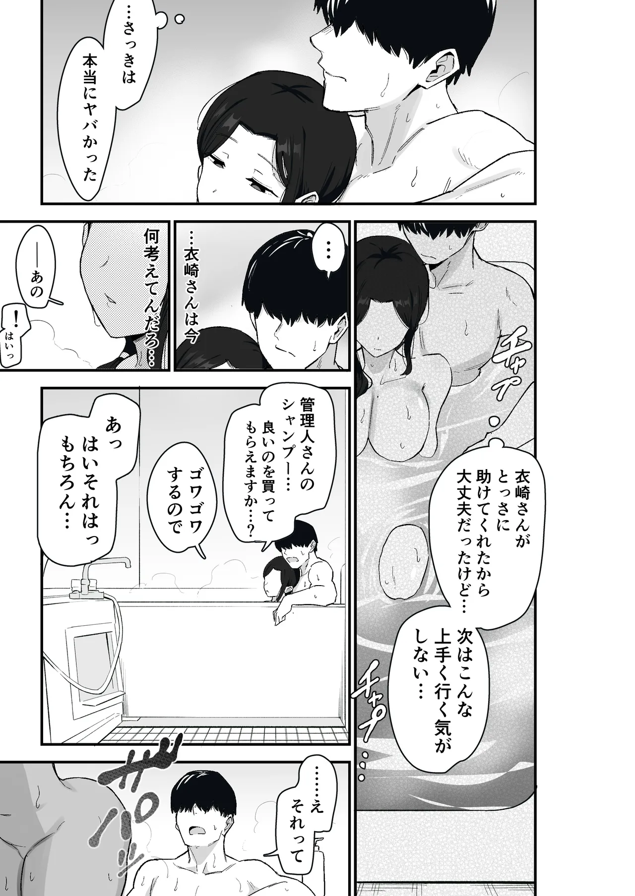 หน้า 63