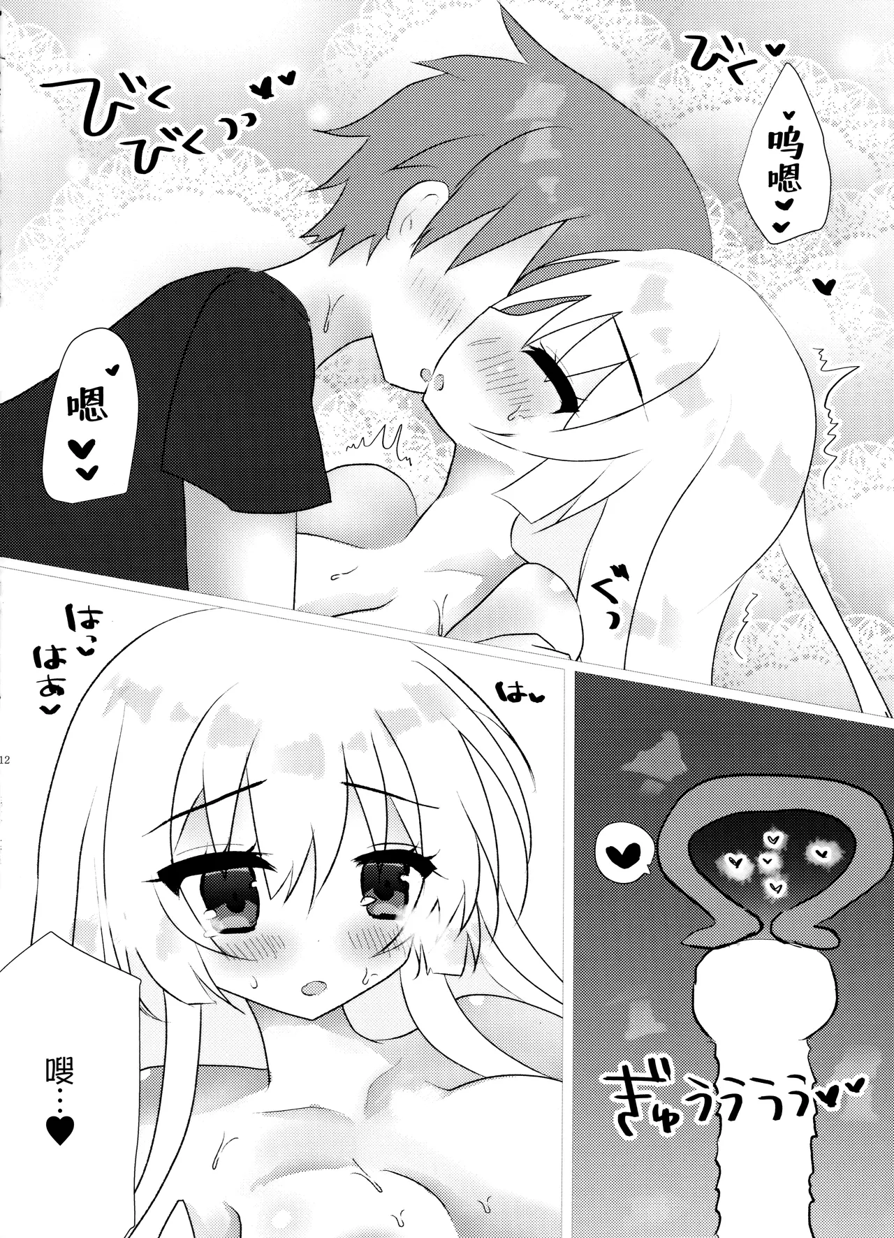 หน้า 11