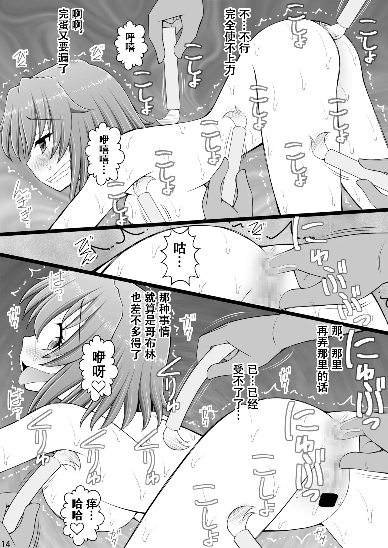 หน้า 14