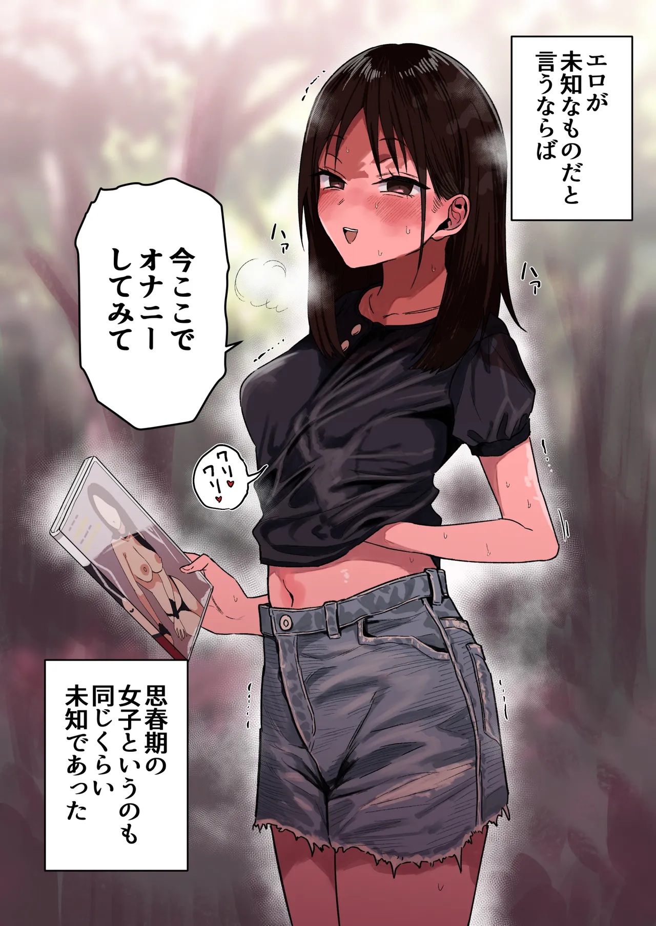 หน้า 5