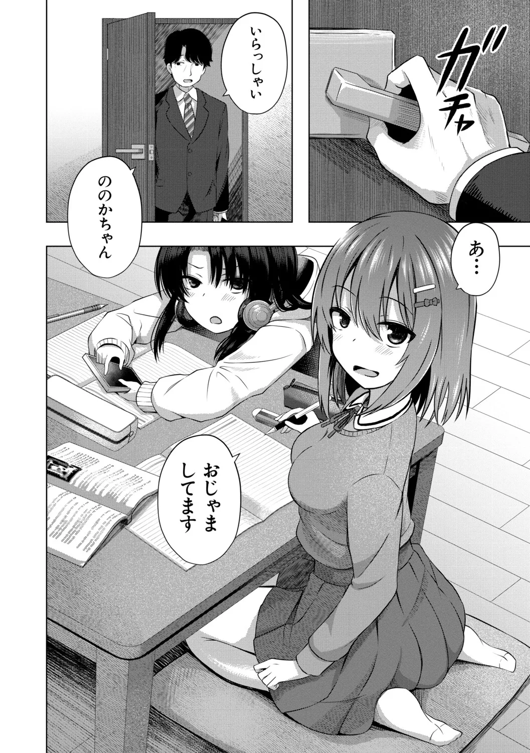 หน้า 5