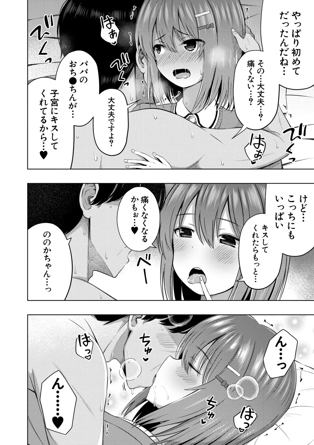 หน้า 29