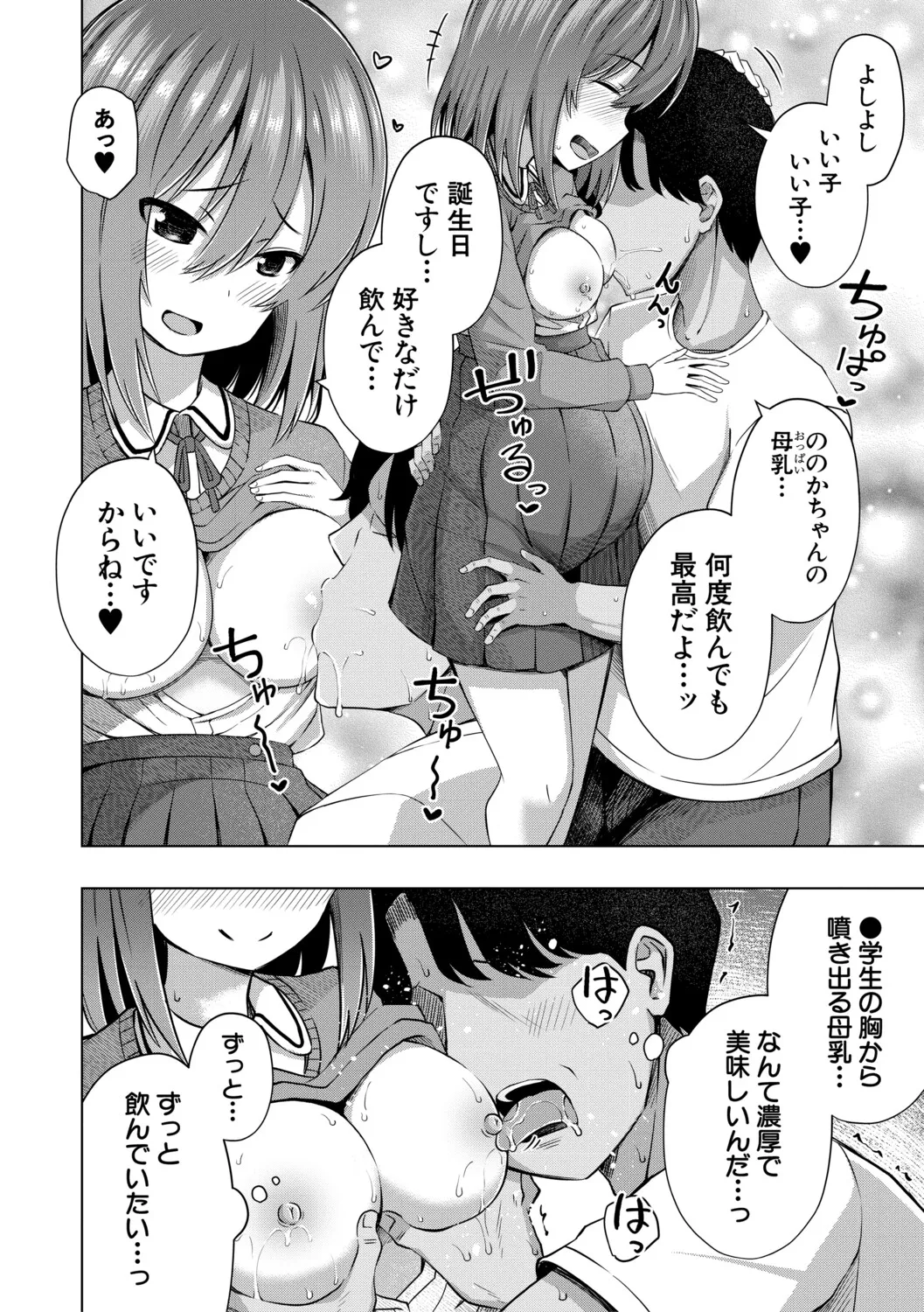 หน้า 41