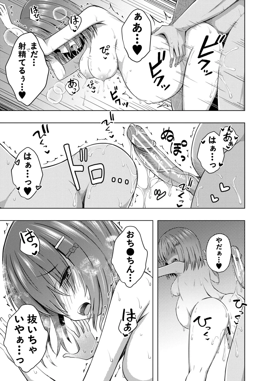 หน้า 46