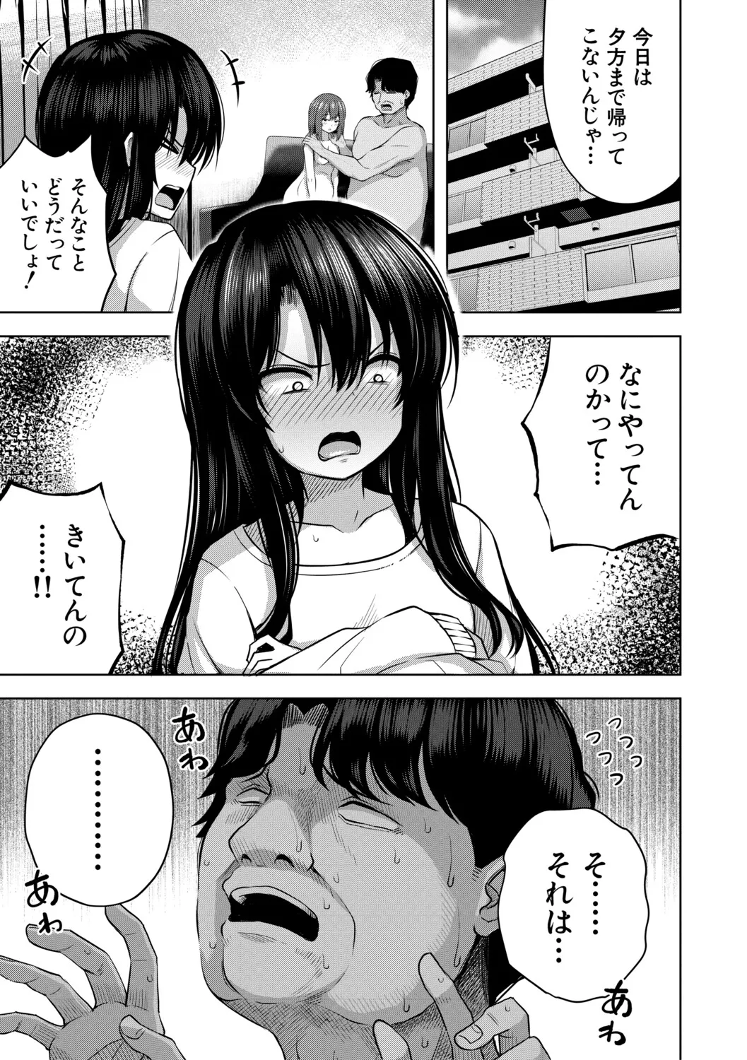 หน้า 52