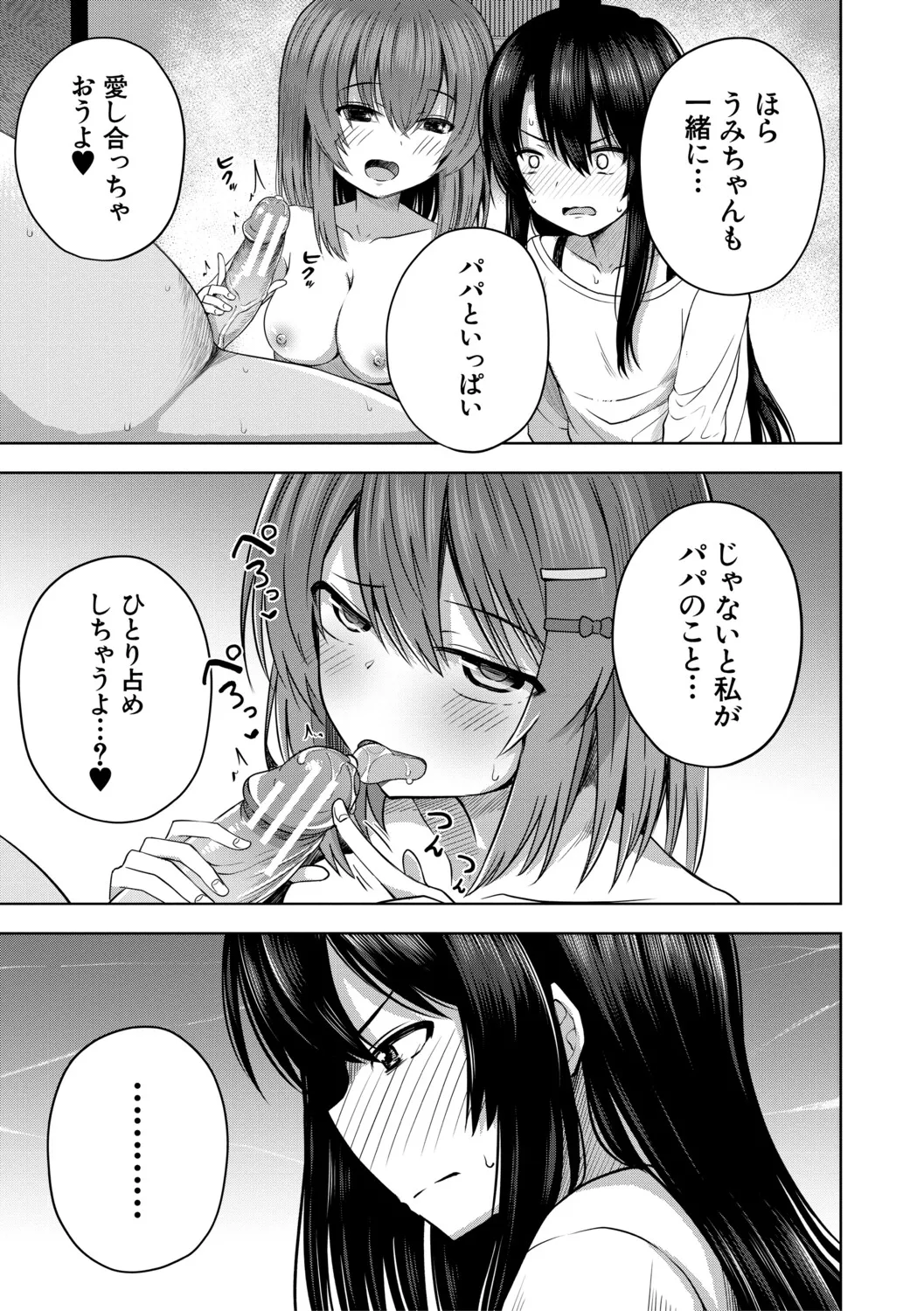 หน้า 58