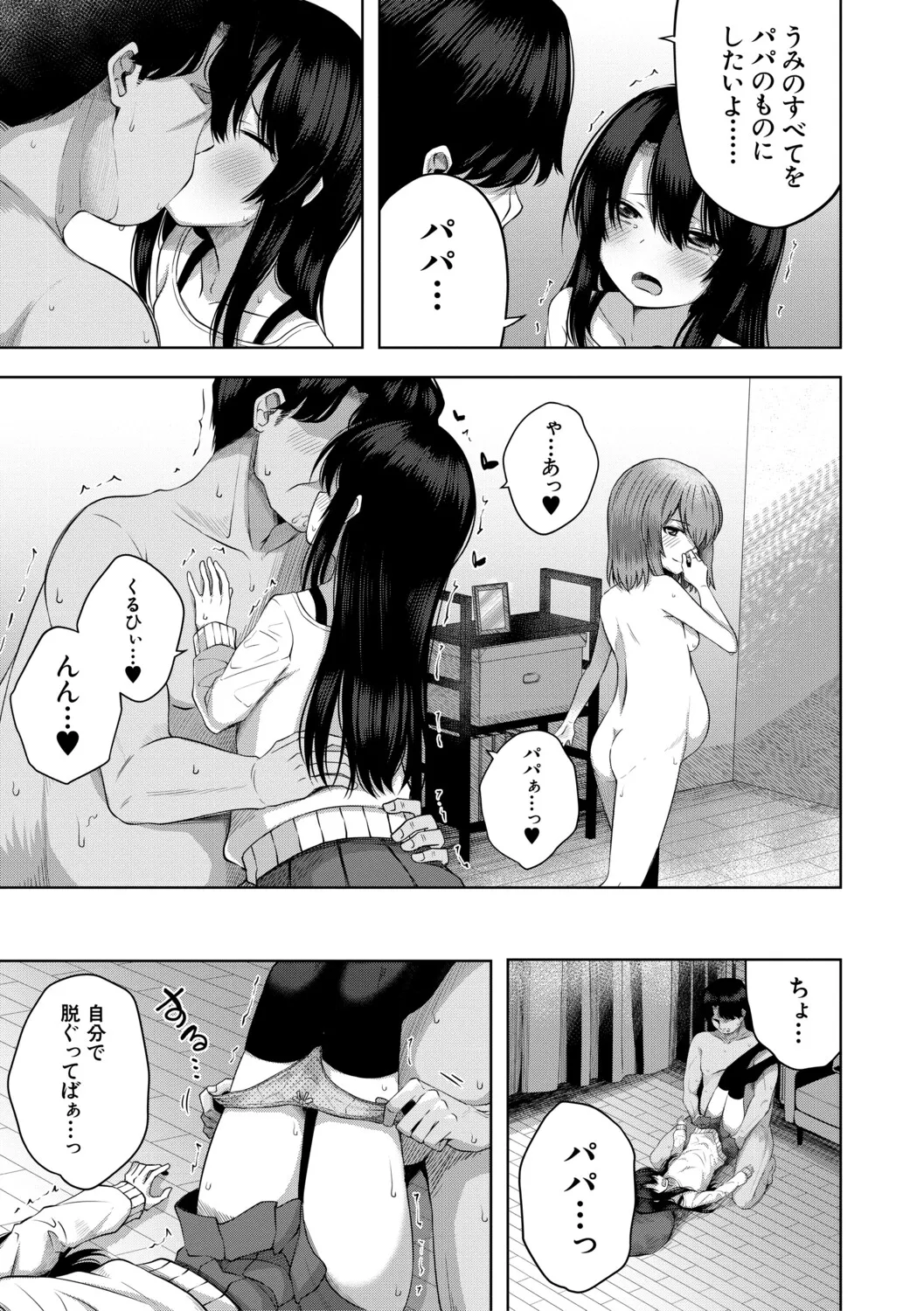 หน้า 62