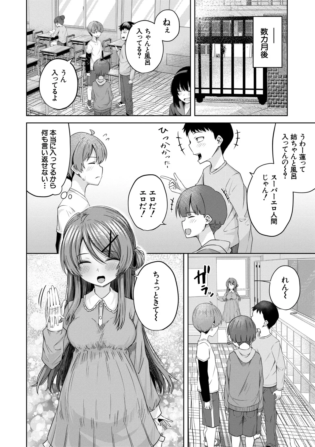 หน้า 113