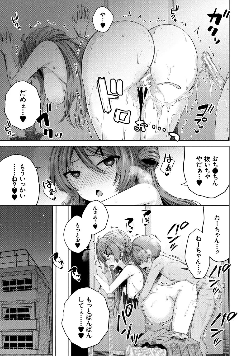 หน้า 122