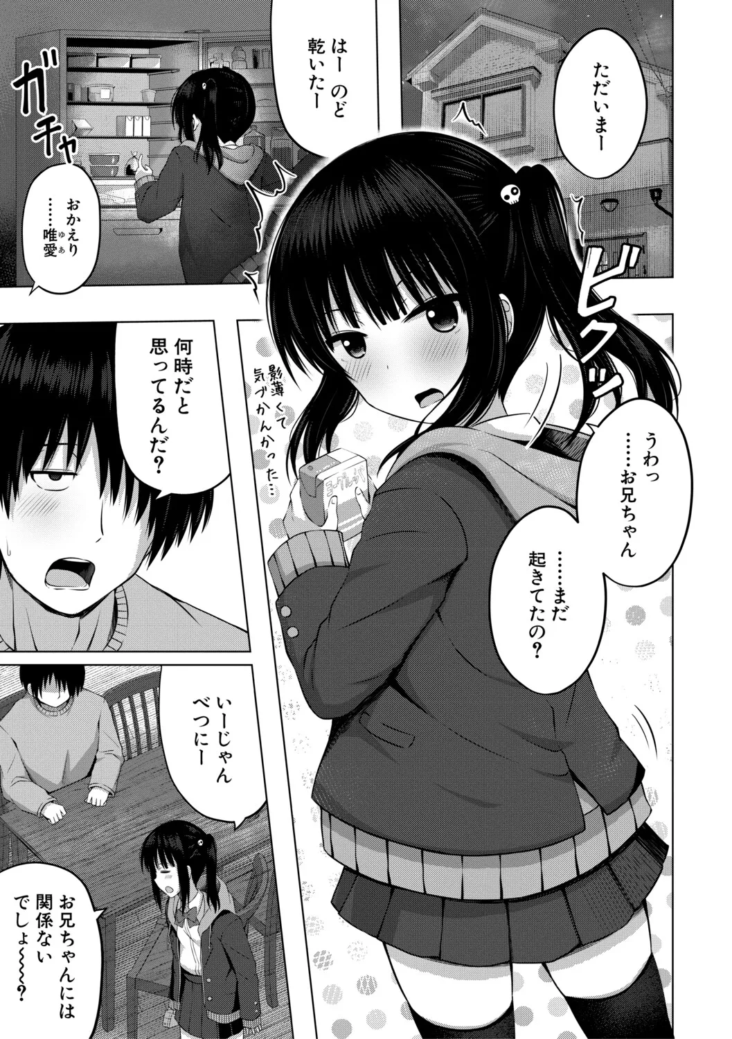 หน้า 130