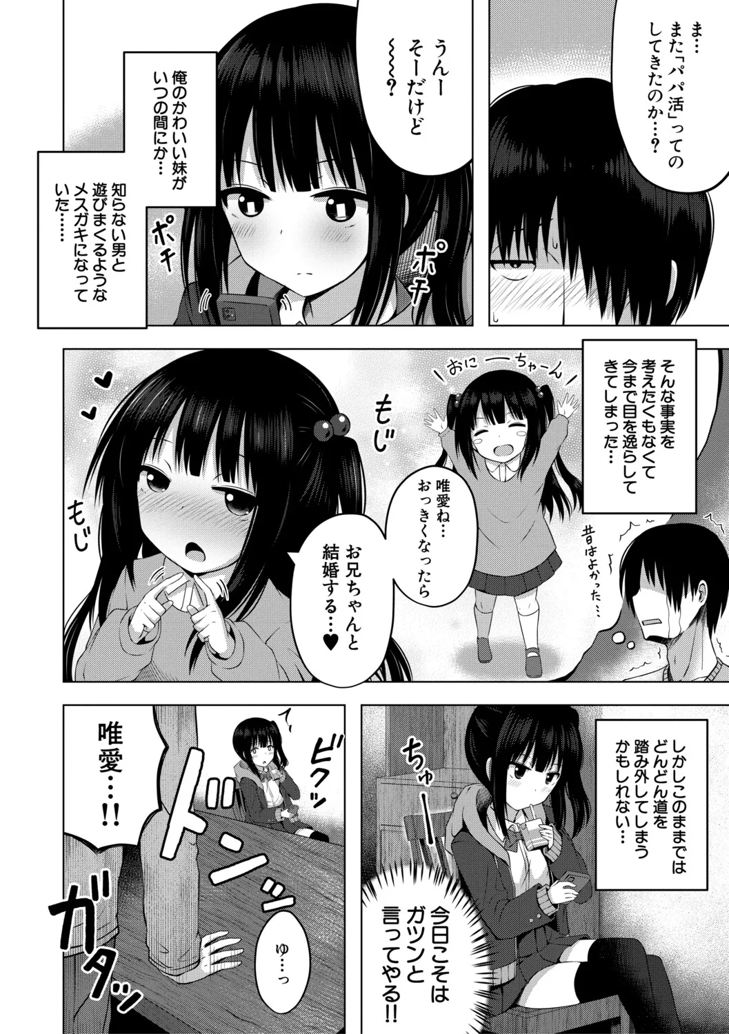 หน้า 131