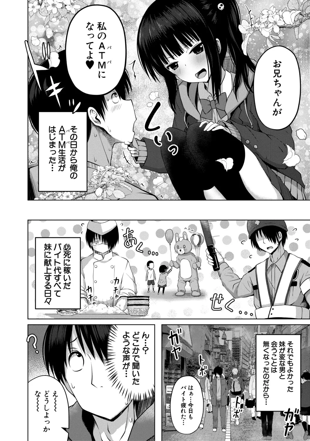 หน้า 133