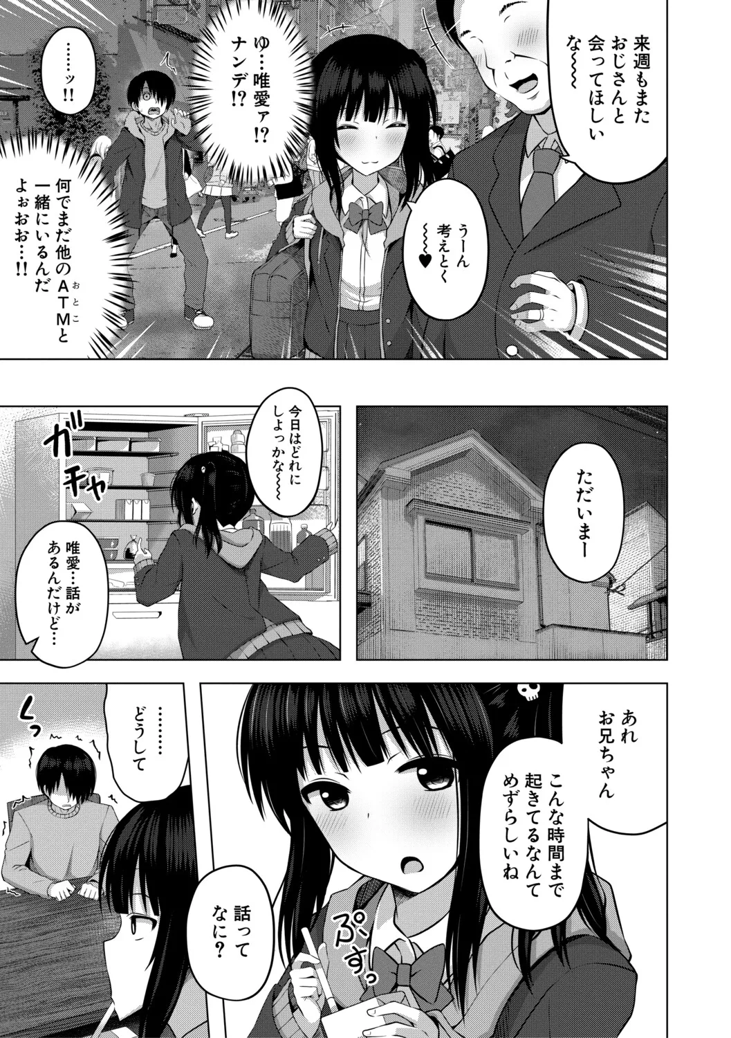 หน้า 134