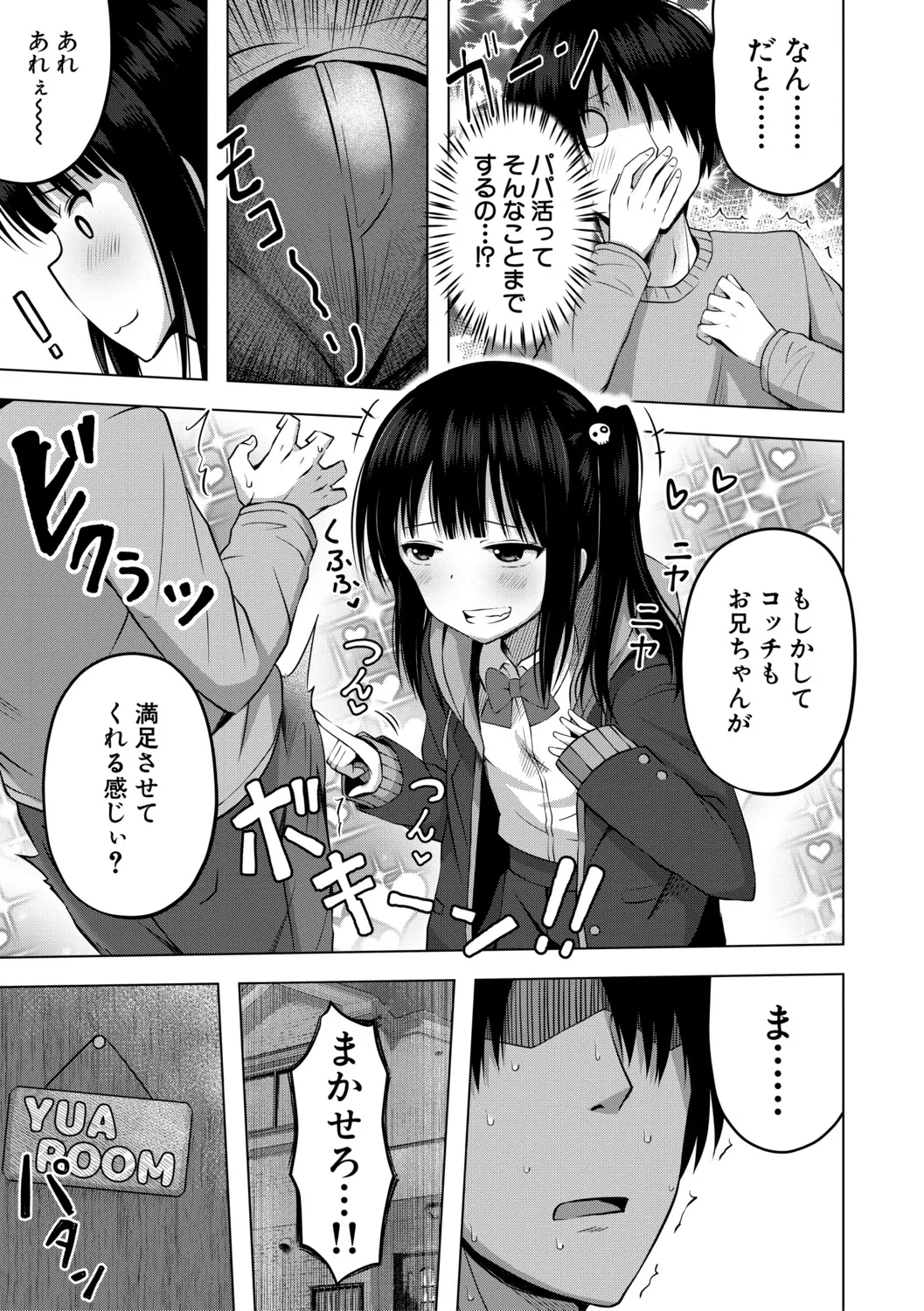 หน้า 136
