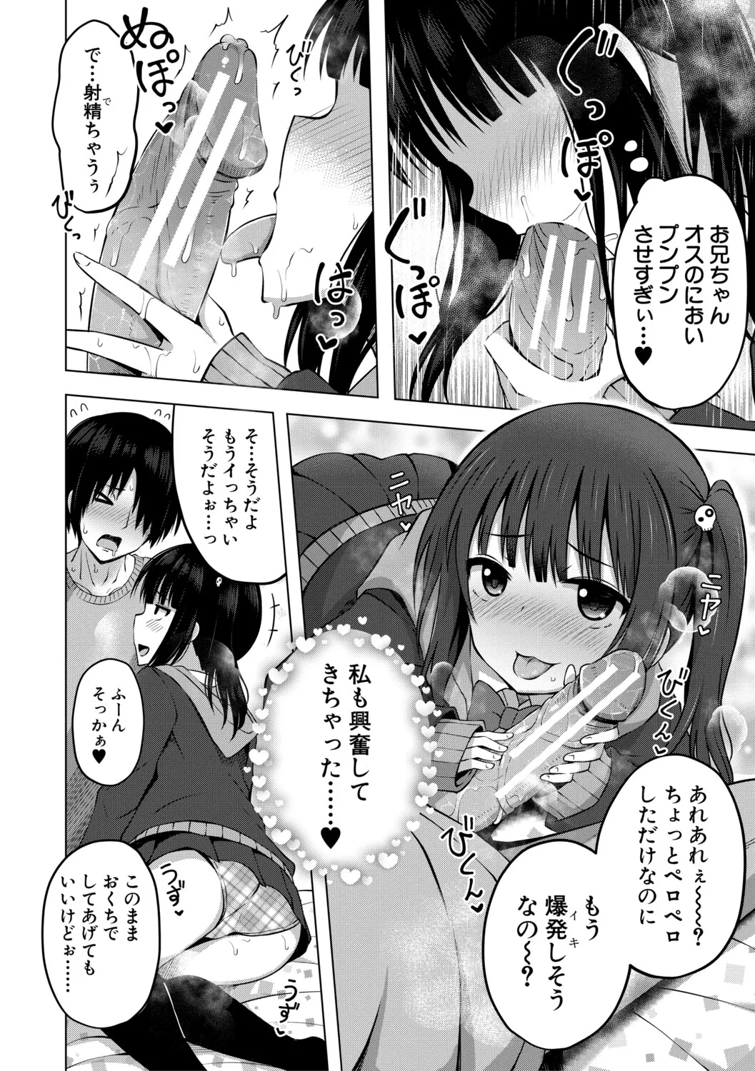 หน้า 139