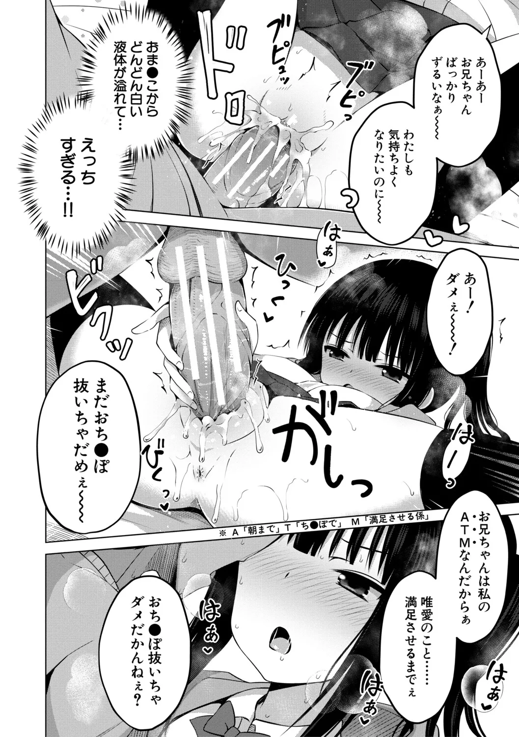 หน้า 143