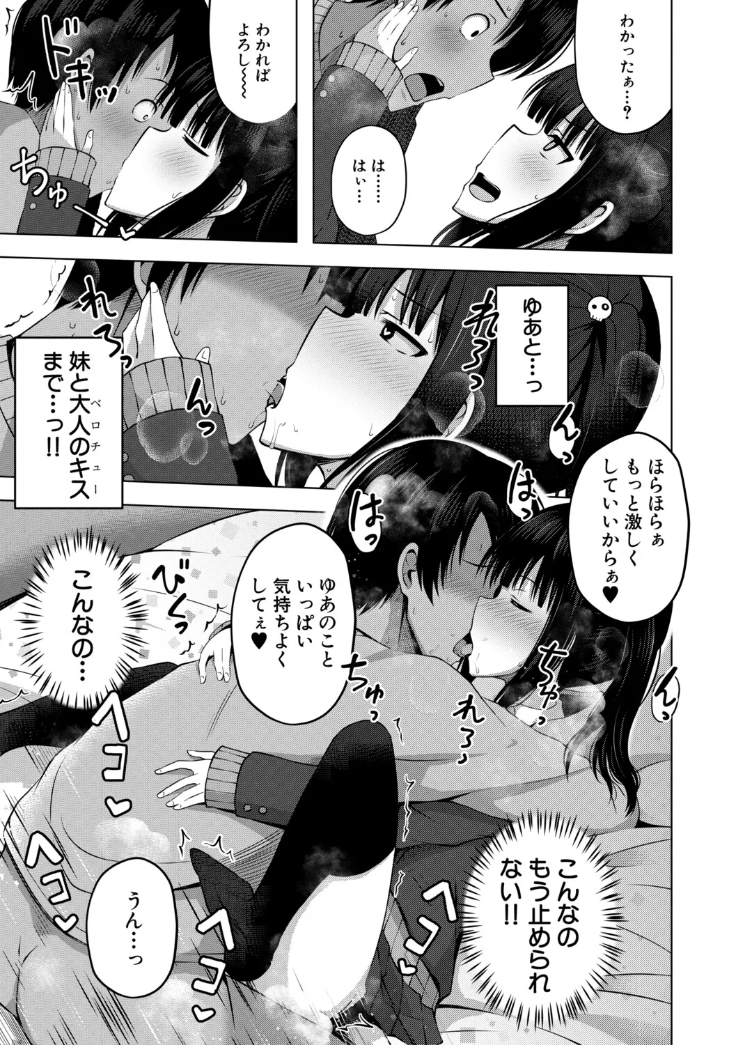 หน้า 144
