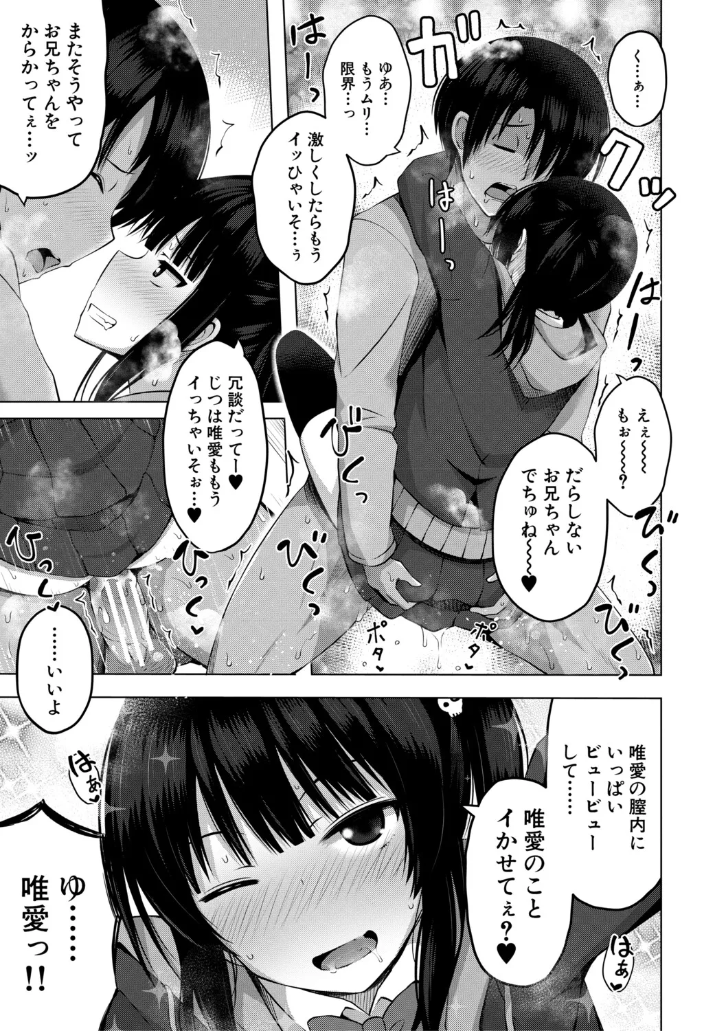 หน้า 148