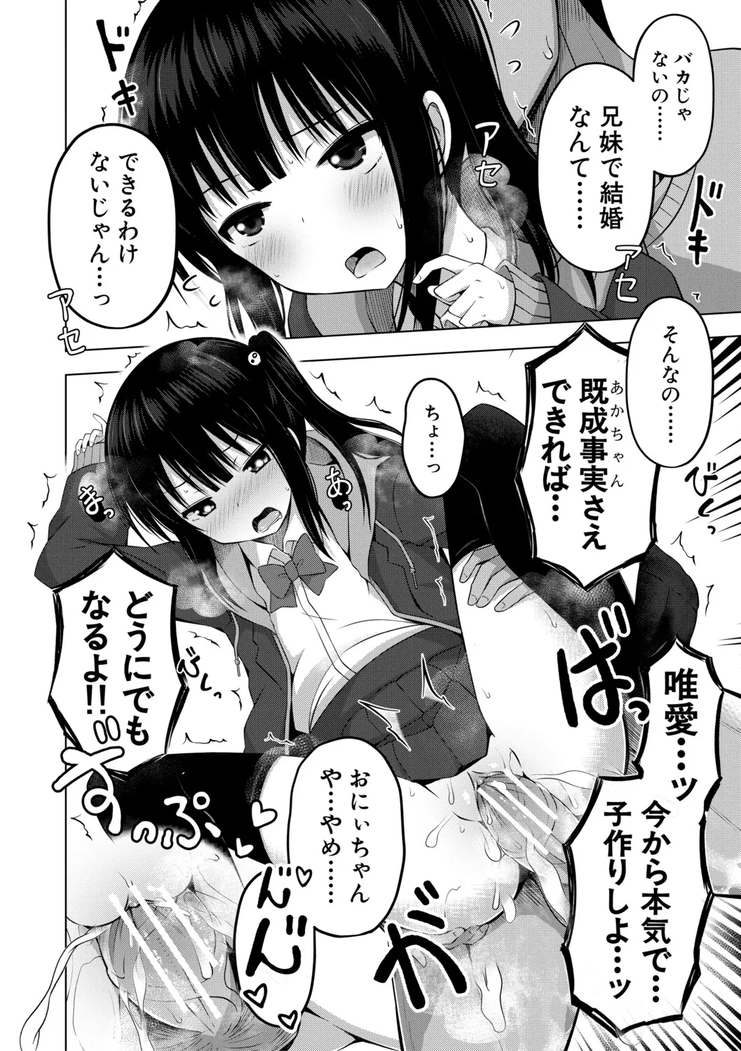หน้า 153