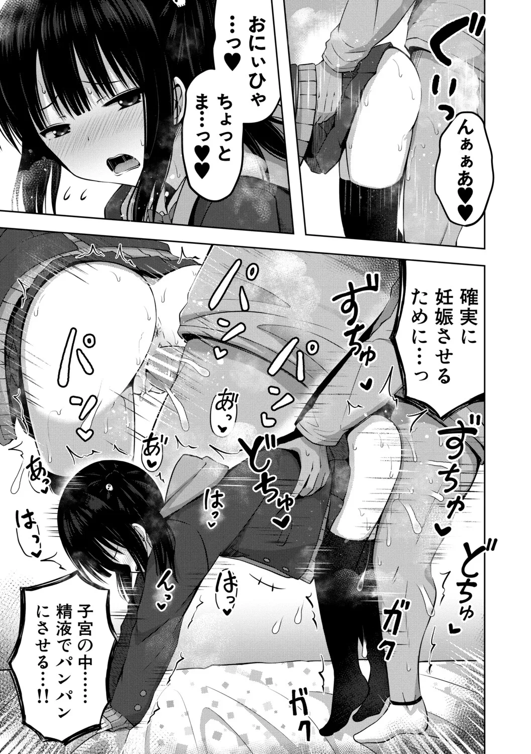 หน้า 156